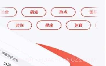 想看newsv3.11截图