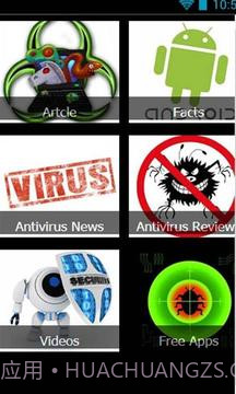 删除病毒工具官方v1.41截图