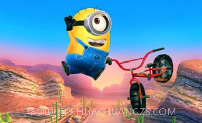 奔跑小黄人v8.1.14截图