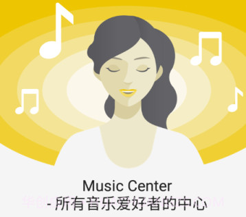 索尼music centerv7.2.14截图