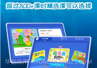 艺书宝v1.1.15截图