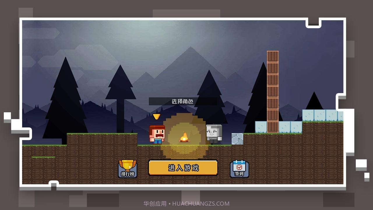 像素世界模拟器2Dv1.0.14截图