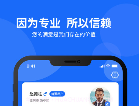 民生法制v1.0.16截图