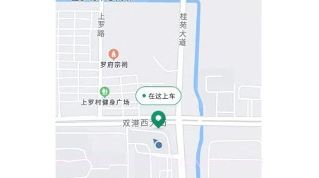 凌睿出行v1.1.18截图