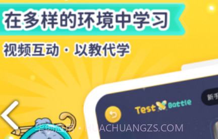 云端设想v1.3.19截图