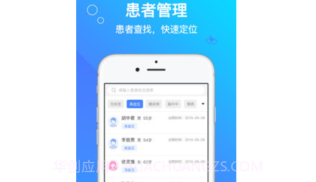 咱家健康专家v3.3.17截图