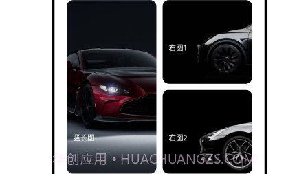 车艺云v1.15截图