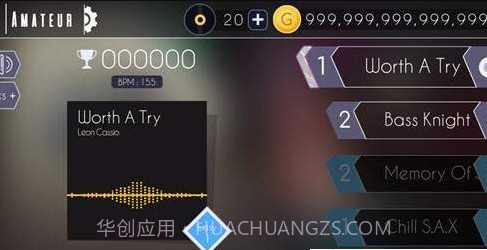 节奏砖块官网版1.5截图