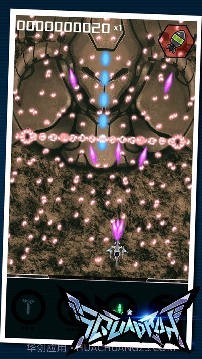 空中军队弹幕射击v60.17截图