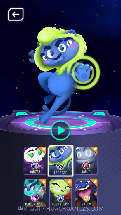 星际竞赛1.5.2截图