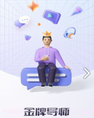 千千达人v2.6.17截图