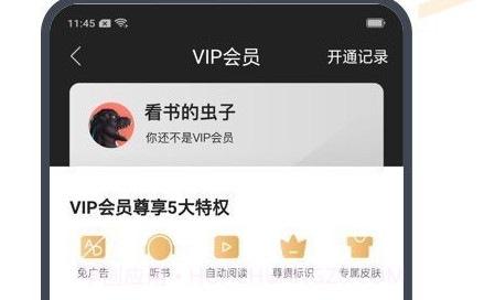 搜狗阅读青春版v6.7.14截图