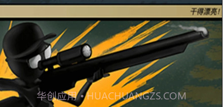 王者枪神之神v1.12截图