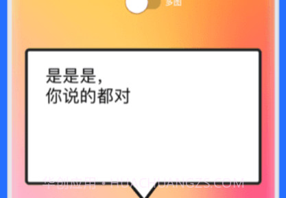 鲱鱼罐头v5.2.16截图