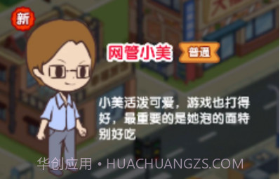 小城幸福生活v1.0.15截图