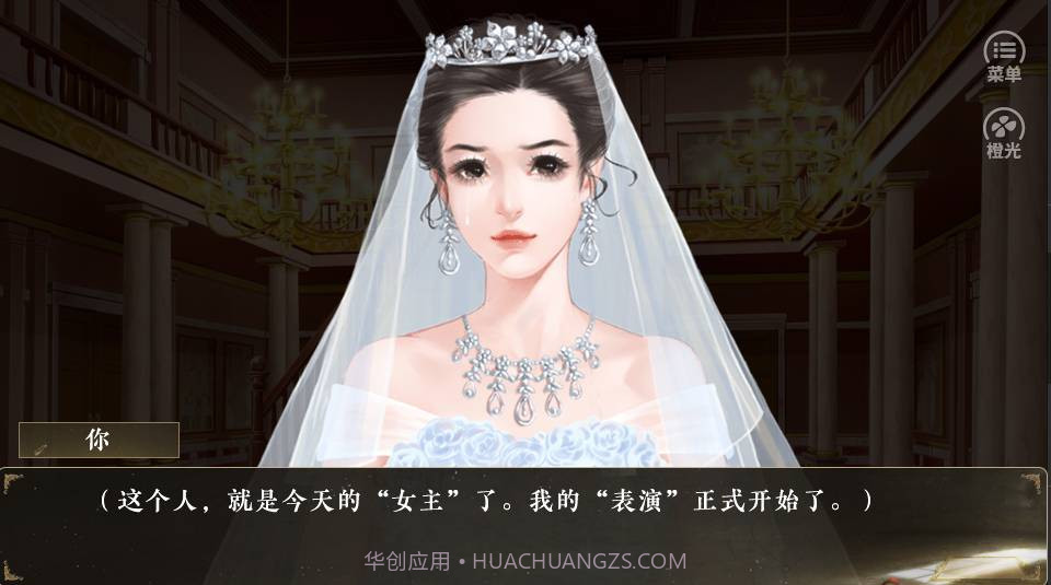 银幕之后v2.10截图