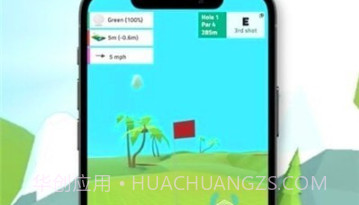 高尔夫梦想v0.2.18截图