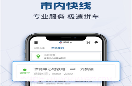 动力快车v1.1.18截图