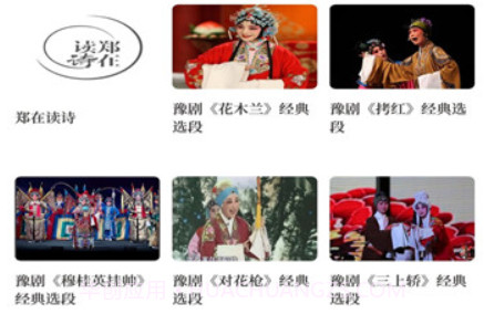 大象新闻v3.1.2v3.1.12截图