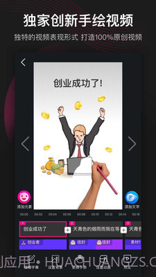 美册音乐相册v3.5.16截图