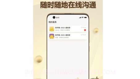有录网v1.0.20截图