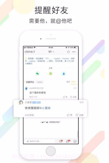 大綦网v5.3.21截图