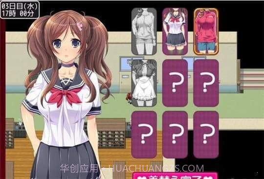 拜金女孩1.02.10截图