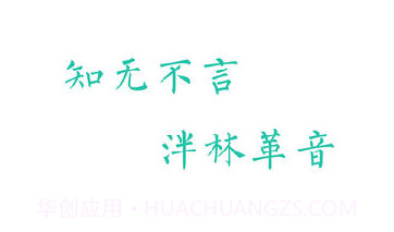 趣知音v1.0.17截图