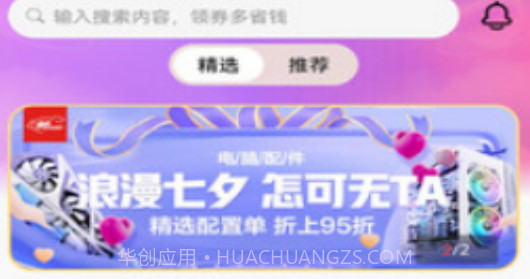 百益乐v3.1.18截图