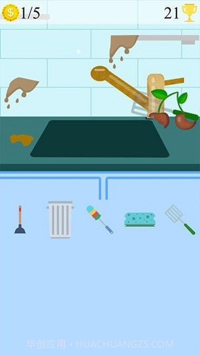洗碗清洁2v1.18截图