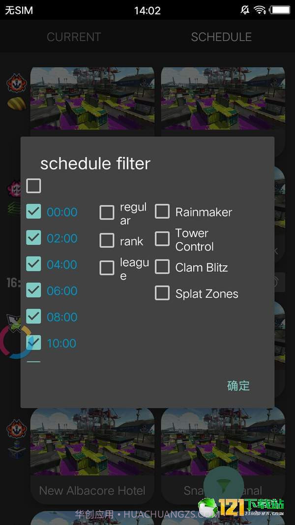 Splatoon2go1.6截图