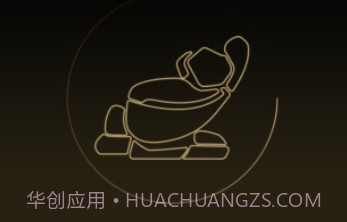 KGC按摩椅手机版v1.14截图