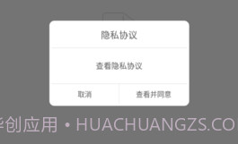 sh365监控摄像头V5.12截图