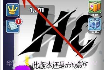 地铁跑酷墨水HC变速版v3.37.11截图