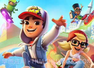 地铁跑酷v3.06v3.14截图