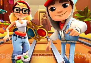 地铁跑酷v3.06.0手机版v3.06.15截图