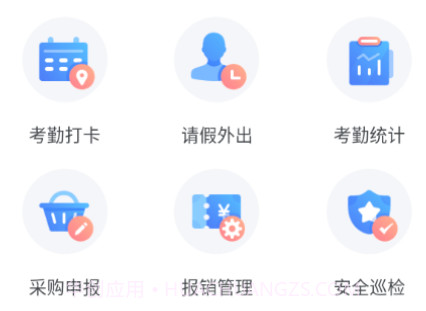 罗甸职校教师端v2.3.18截图