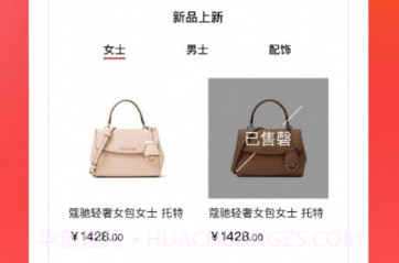 帝至商城v1.0.18截图