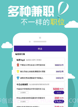 天天直聘v1.0.19截图