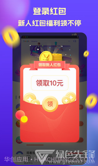 夺宝奇盟(夺宝奇盟凤凰宝藏)V2.1.4 安卓正式版V2.1.13截图