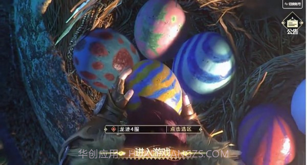 怪猎物语1.3.9.014截图