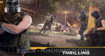 明日战争v0.18截图