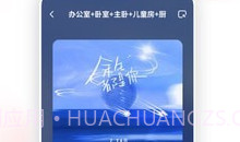 Swan Smart Life智能音箱操控V1.0.15截图