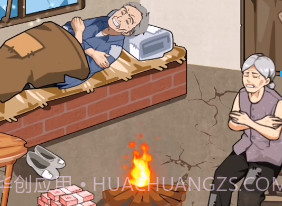 文字大状元v1.10截图