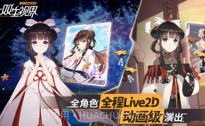 少女咖啡枪2v1.1.14截图