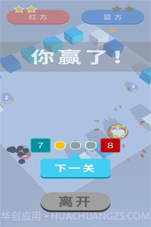 自行棋对对碰游戏1.11截图