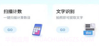 乐步健康v0.1.0.14截图