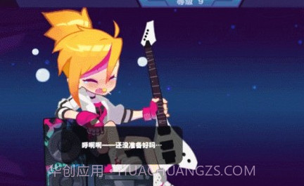 摇摆舞壁纸v1.14截图