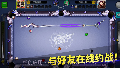 台球大亨v1.15截图