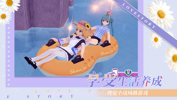 少女约会模拟器v1.0.15截图